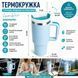 Термос термокружка Tumbler з ручкою, кришкою та трубочкою 30 см, колір блакитний  M1185 фото 2