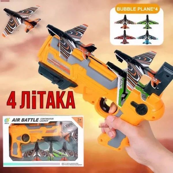 Детский игрушечный пистолет с самолетиками Air Battle катапульта с летающими самолетами арбалет Желтый RL 899- 2090045152 фото