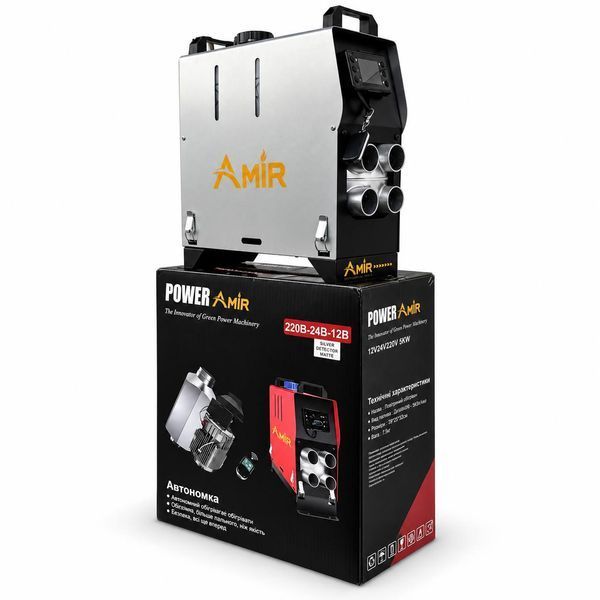 Автономний дизельний повітряний обігрівач POWER AMIR 5 кВт 12/24/220 В, сріблястий M1275 фото