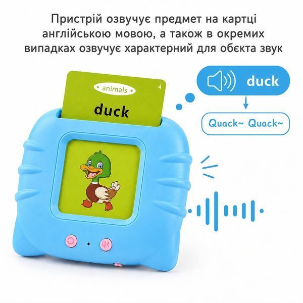 Интерактивное устройство монтессори для изучения английского языка с карточками (224 слова / 112 двусторонних карточек) M1145 фото