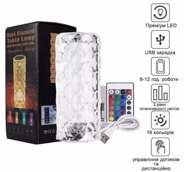 Ночник настольный сенсорный Crystal Rose RGB лампа-роза на аккумуляторе 16 цветов с пультом (2104619151)   2104619151 фото