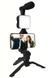 Комплект для видеоблогинга VIDEO-MAKING KIT AY49 для смартфона с переходником Type-C (2104619152) 2104619152 фото 12