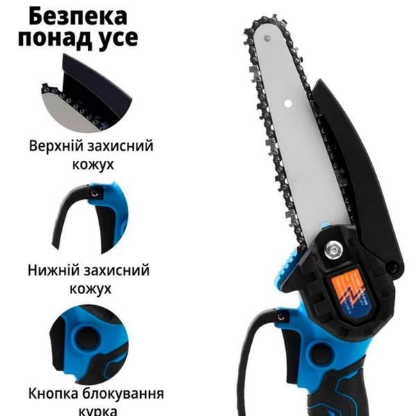 Акумуляторна міні-пила Domotec 6" 24V в кейсі з двома батареями Синій (2104618704) 2104618704 фото