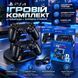 Комплект із 2 бездротових геймпадів DUALSHOCK 4 для SONY PLAYSTATION 4 + подвійна зарядна станція M1277 фото 3