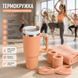 Термос термокружка Tumbler з ручкою, кришкою та трубочкою 30 см, колір персик M1188 фото 8