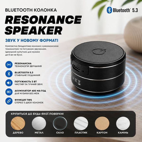 Портативная Bluetooth колонка Resonance Speaker с резонансным звучанием Bluetooth 5.3 3 Вт M1147 фото