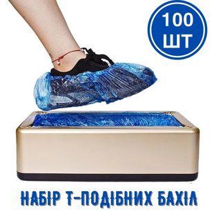 Практичні одноразові бахіли з Т - подібним кріпленням для Клінтопера, Апарату, Бахілятора 1944002140 фото
