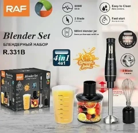 Блендер занурювальний RAF R.331B 4в1 800W 2104218258 фото