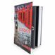 Книга-сейф з ключовим замком HomeSafe BookSafe LONDON 18&times;11,5&times;5,5 см, тайник для грошей та цінностей M1198 фото 4