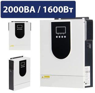Гібридний інвертор WX1253 Inverter перетворювач MPPT Combination 2000va/1600w 2104618901 фото