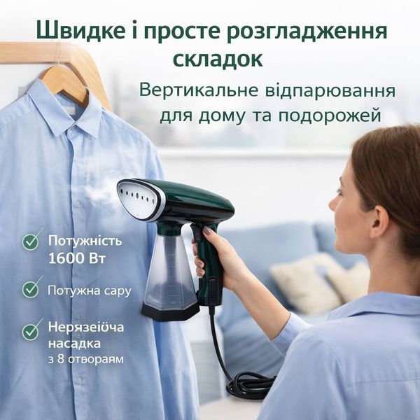 Ручной отпариватель для одежды BITEK BT-1277G 1600 Вт вертикальное отпаривание M1007 фото