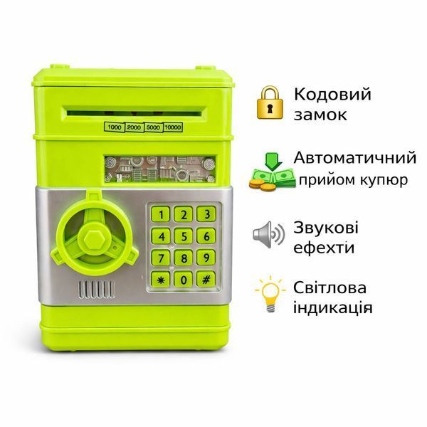Дитячий електронний сейф-скарбничка Number Bank з кодовим замком та звуковими ефектами ЗЕЛЕНИЙ M1012 фото